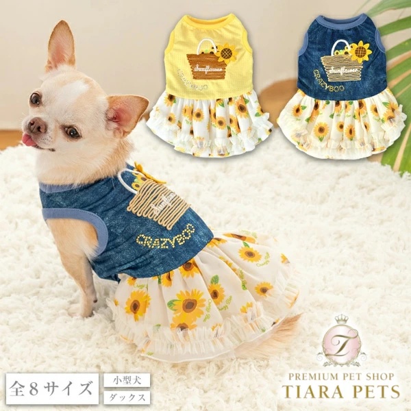 リュクスバーディ Luxe birdie ブーケロンワンピース SS/S/M/L【小型犬