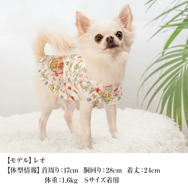 クレイジーブー CRAZYBOO トロピカルフリルタンク XL/XXL【犬服