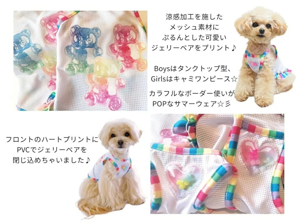 サーカスサーカス circus Jerry Bear(CCW-0282) XXS/XS/SS/S Girls