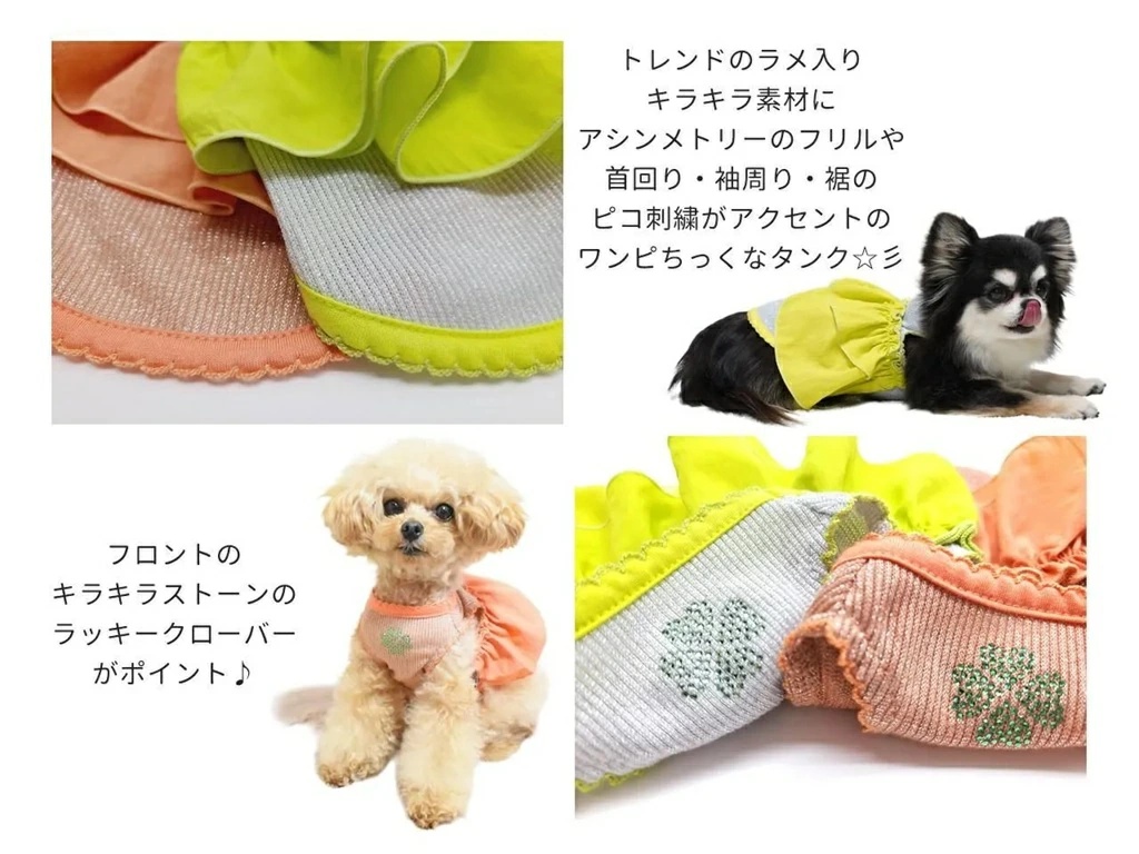 サーカスサーカス circus Sparkling Lucky タンク(CCW-0281) XXS/XS/SS