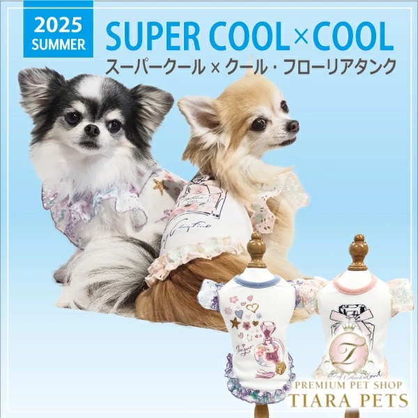 リュクスバーディ Luxe birdie フラムワンピース 小型犬 犬服