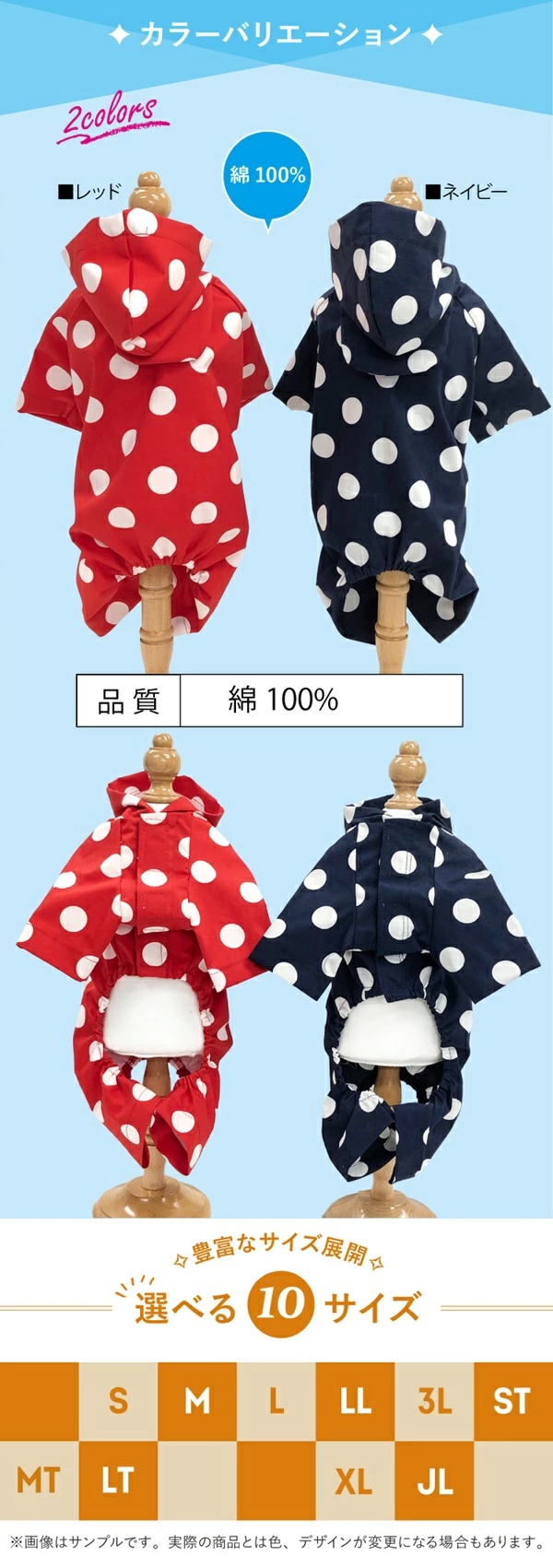 犬用品 クークチュール Coo Couture☆5月中~下旬入荷予定☆レイン