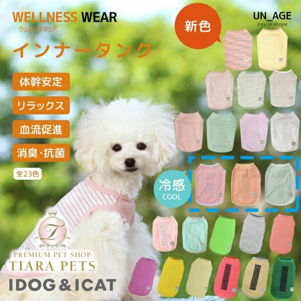 新品　SusanLanci スエード風スリング　犬用品 スーザンランシー Susan Lanci | ドッグウェア・ハーネス