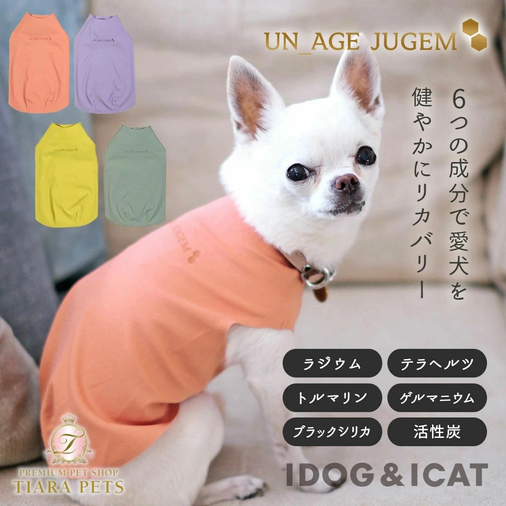 アイドッグ iDog UNAGE_JUGEM ZEROSEAM無縫製タンク アンエイジ