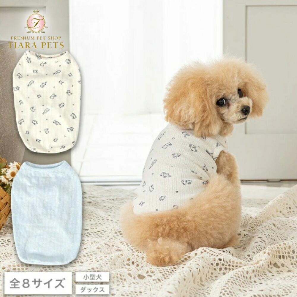 リュクスバーディ Luxe birdie キャノラドレス【小型犬 犬服 ドレス