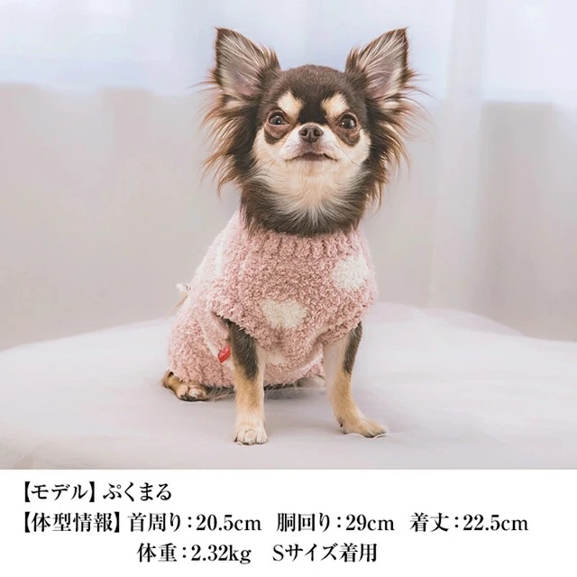 クレイジーブー CRAZYBOO マシュマロハートニット【犬服 小型犬