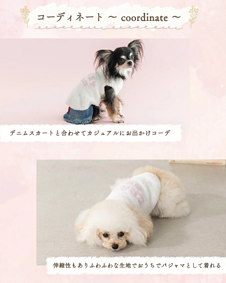 クレイジーブー CRAZYBOO マシュマロロゴニット【犬服 小型犬 トップス