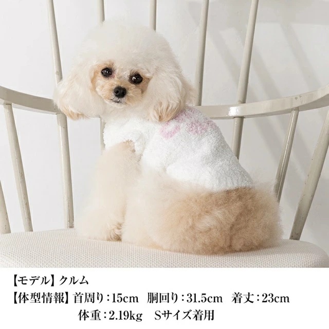 クレイジーブー CRAZYBOO マシュマロロゴニット【犬服 小型犬 トップス