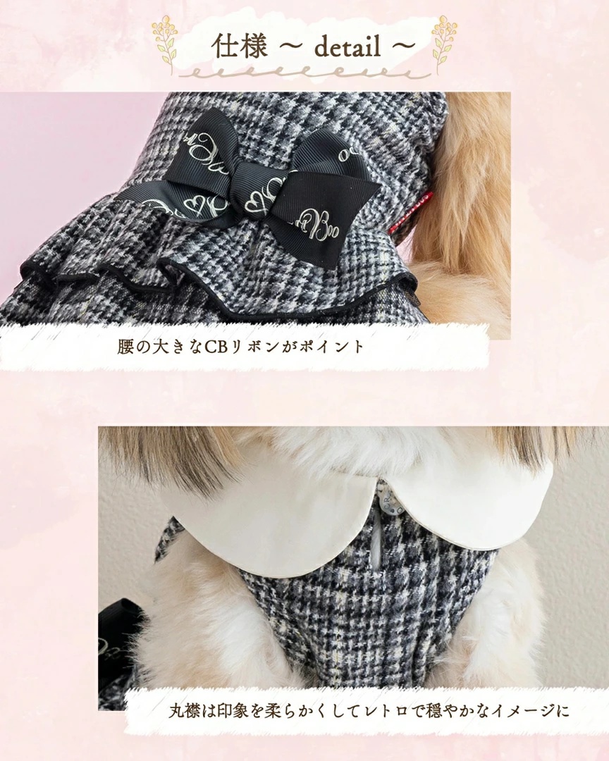 クレイジーブー CRAZYBOO 腰リボンチェックワンピ【犬服 小型犬