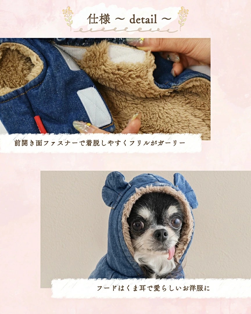 TIARA PETS JAPAN - CRAZY BOO クレイジーブー｜Yahoo!ショッピング