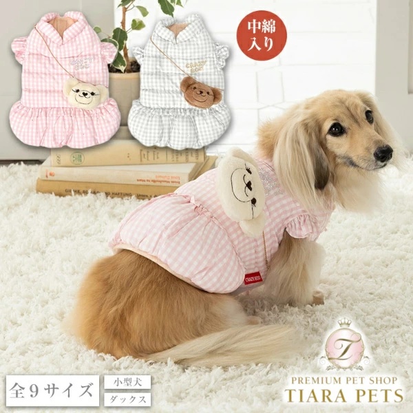 犬服 クレイジーブー くま ピンク 2つセット クレイジーブー CRAZYBOO 袖フリルチャーム付きアウター【犬服 小型犬