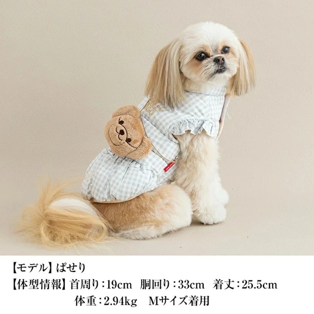 クレイジーブー CRAZYBOO 袖フリルチャーム付きアウター【犬服 小型犬