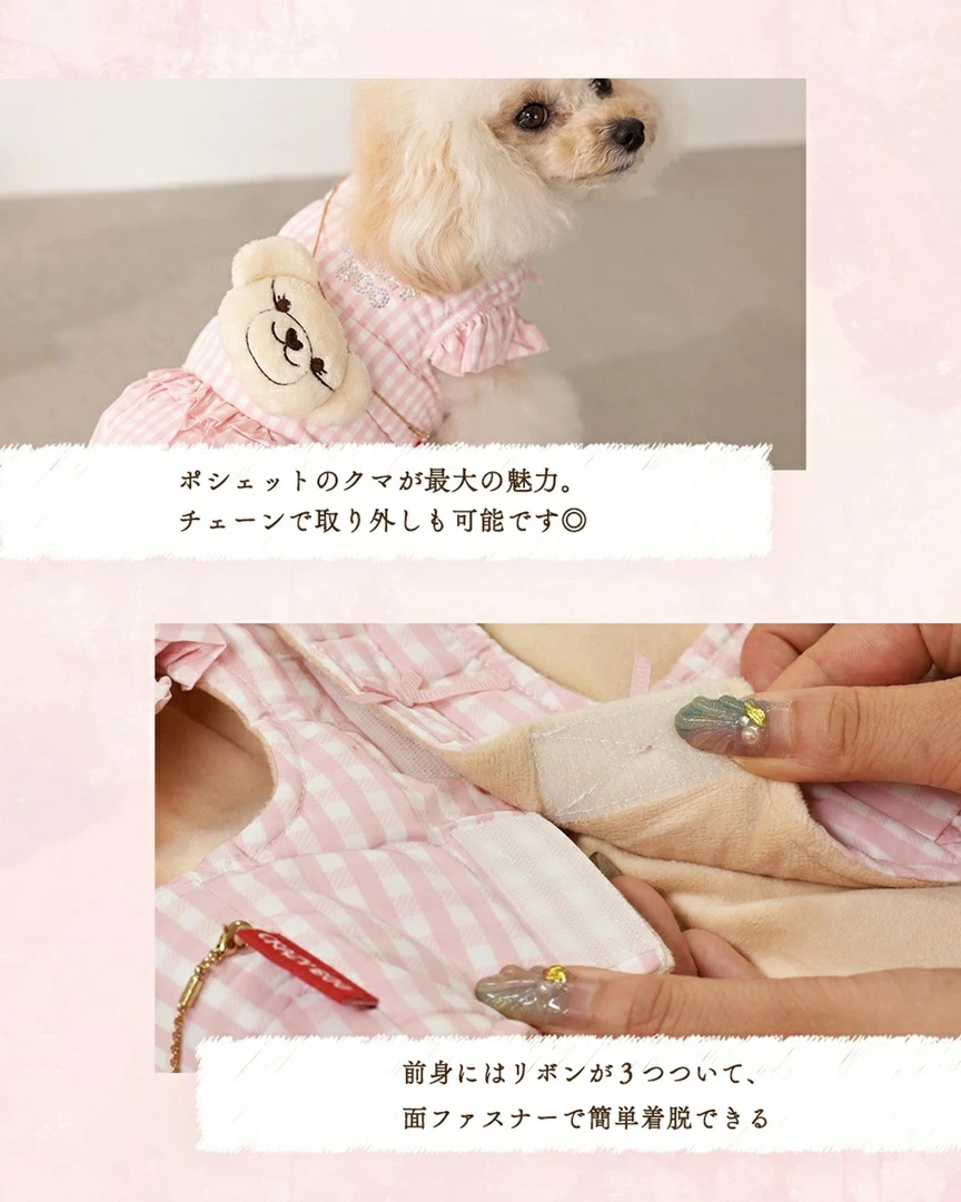 クレイジーブー CRAZYBOO 袖フリルチャーム付きアウター【犬服 小型犬