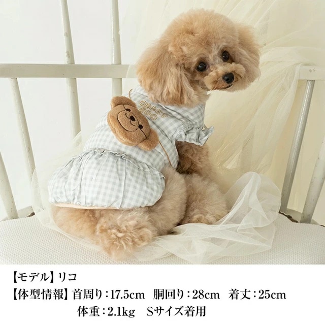 クレイジーブー CRAZYBOO 袖フリルチャーム付きアウター【犬服 小型犬