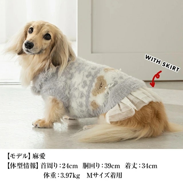 クレイジーブー CRAZYBOO ノルディックハイネックニット【犬服 小型犬