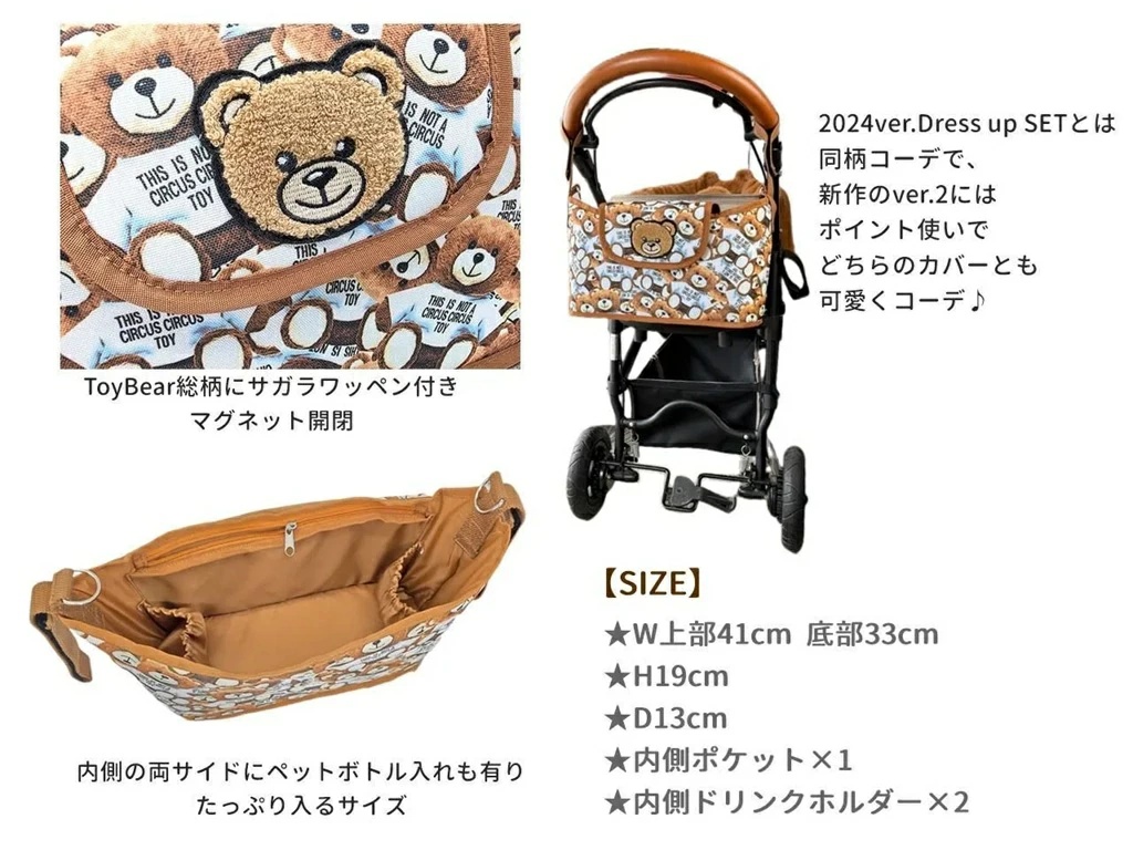 サーカスサーカス 犬服のおすすめ人気商品一覧 通販 - Yahoo!ショッピング