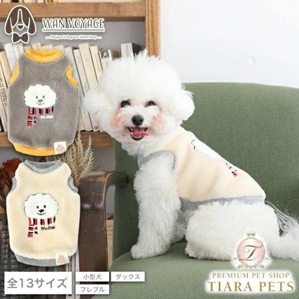 犬服・アクセサリー H&T su-ha kun ハイネックTシャツ/シュナウザー・テリア犬服/mmsu-ha