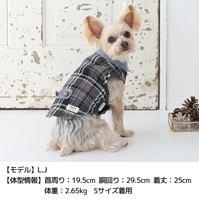 ティノティート TINOTITO チェックツイードアウター XS/S【小型犬 犬服