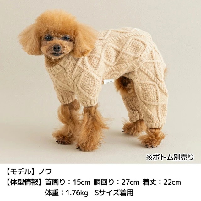 犬服 セーター size / DS 犬用ペット服 DS」の人気商品一覧・価格比較