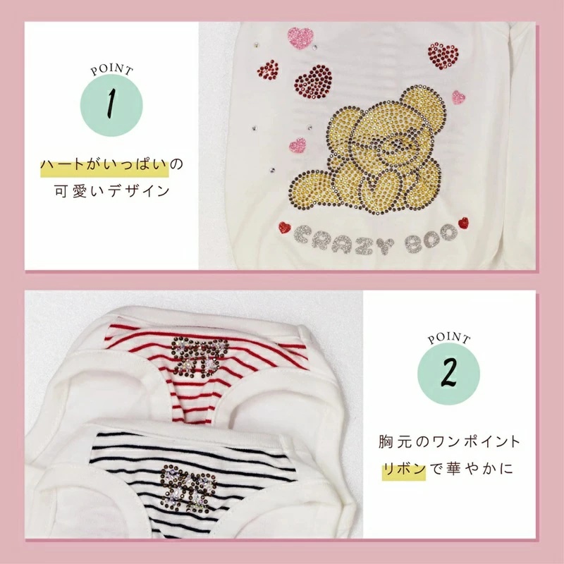 クレイジーブー CRAZYBOO ラブベアタンク XS/S【犬服 トップス タンク