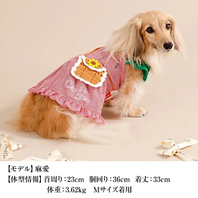 クレイジーブー CRAZYBOO フルーツポシェットワンピ XS/S【犬服