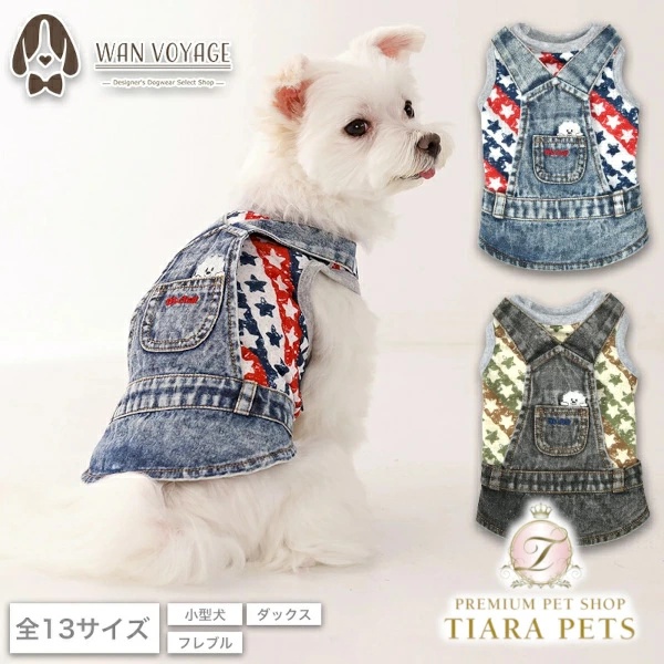 グラマーイズム Glamourism ヴァネッサ Vanessa 犬服 小型犬 ウエア