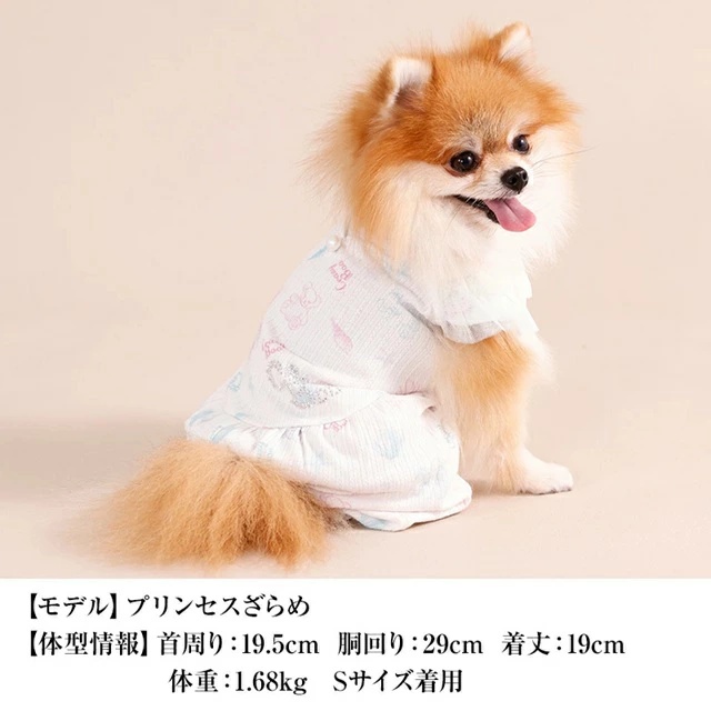 クレイジーブー CRAZYBOO マリン柄つなぎ XS/S【犬服 ドッグウエア