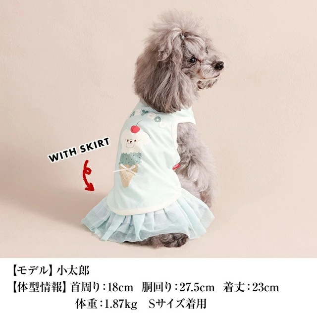 クレイジーブー CRAZYBOO ソフトクリームタンク M/L/DXS/DS/DM【犬服