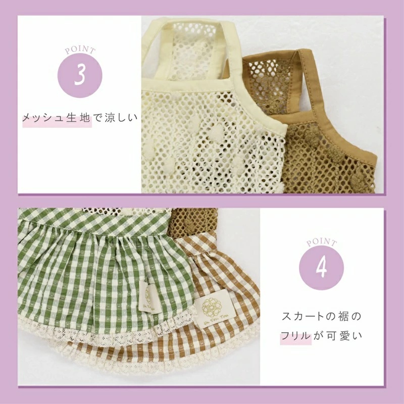 アントゥトゥ Un TouTou ポコポコワンピース XL/XXL【犬服 ドッグ