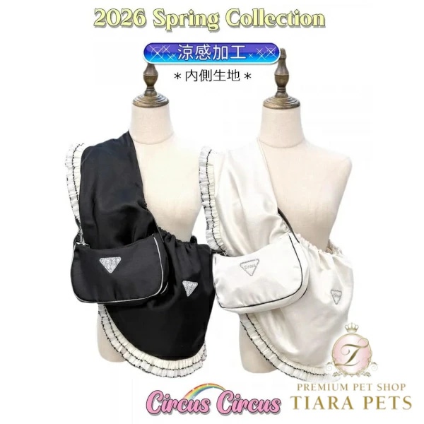サーカスサーカス circus frilly shoulder carry(CCB-0073)【オーナー