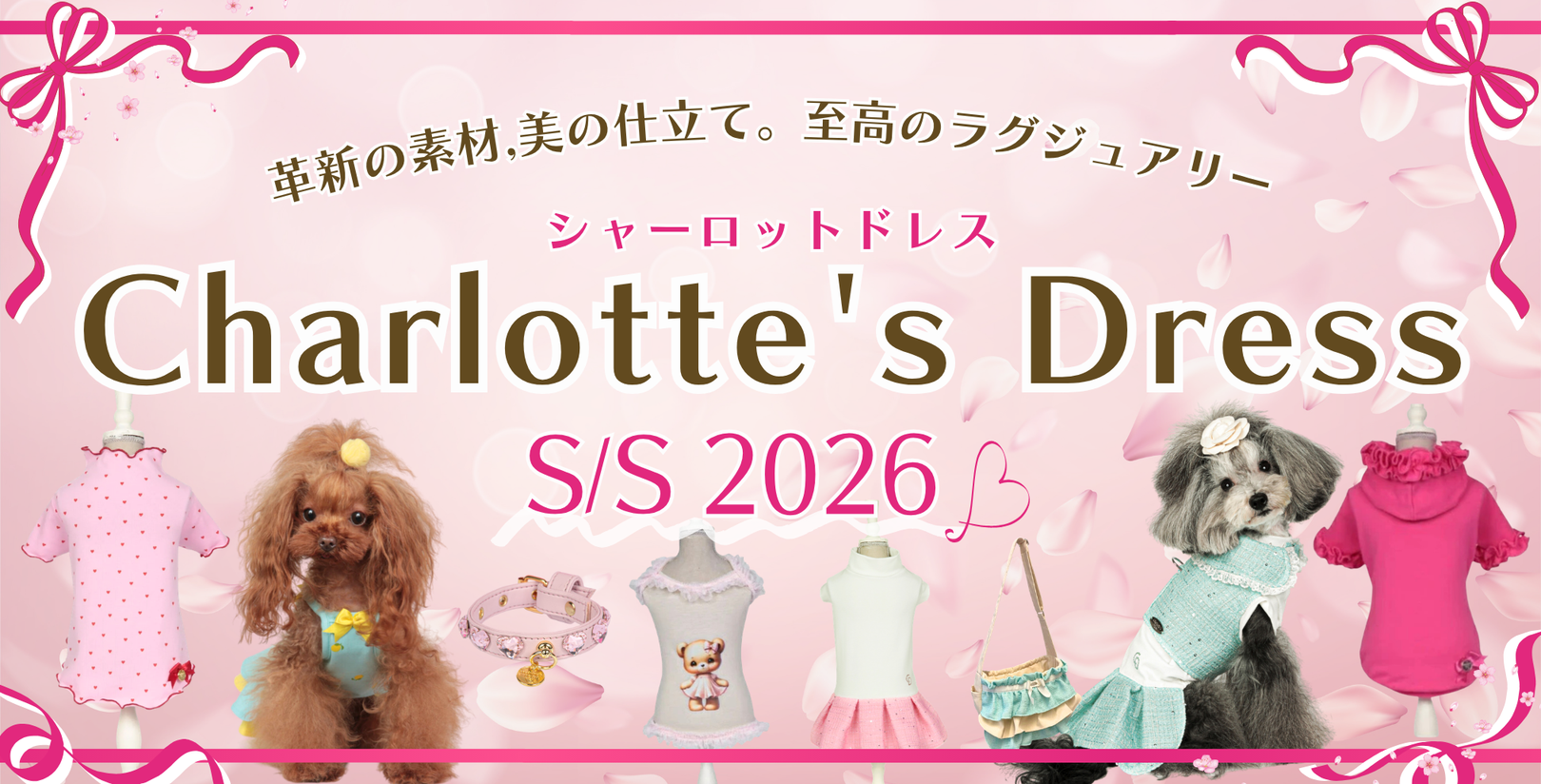 TIARA PETS JAPAN
