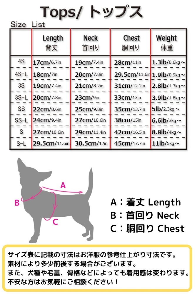 J&Kアニマルズ J&K animals ☆いちごセーラー☆ SS/SS-L 小型犬 犬服 