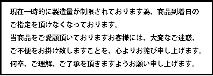 パシュートオブラブ PURSUIT OF LOVE 生きらきら15個 × 生もりもり15個