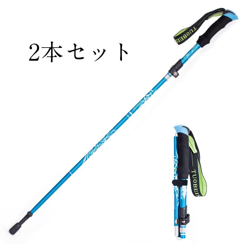 トレッキングポール 登山ステッキ 杖 スティック ストック 登山杖 2本入り アウトドア 折り畳み 長さ調整 敬老の日 滑り止め 収納ケース｜tibipoko3-st｜06