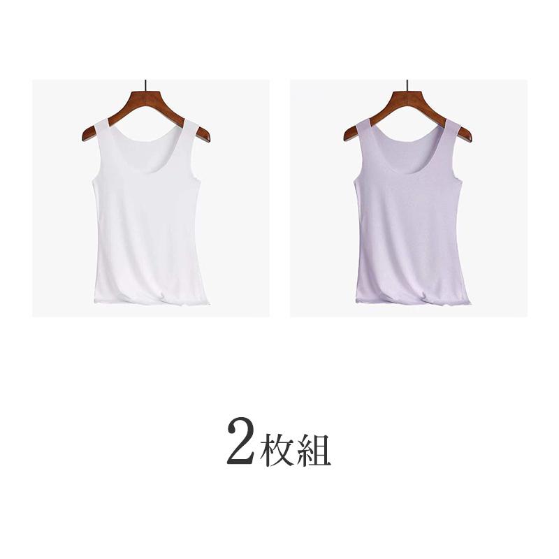 タンク レディース インナー 接触冷感 二枚組 吸汗速乾 熱中症対策 ひんやり 抗菌 防臭 重ね着 ス 夏 着痩せ 冷却 シンプル | ブランド登録なし | 02