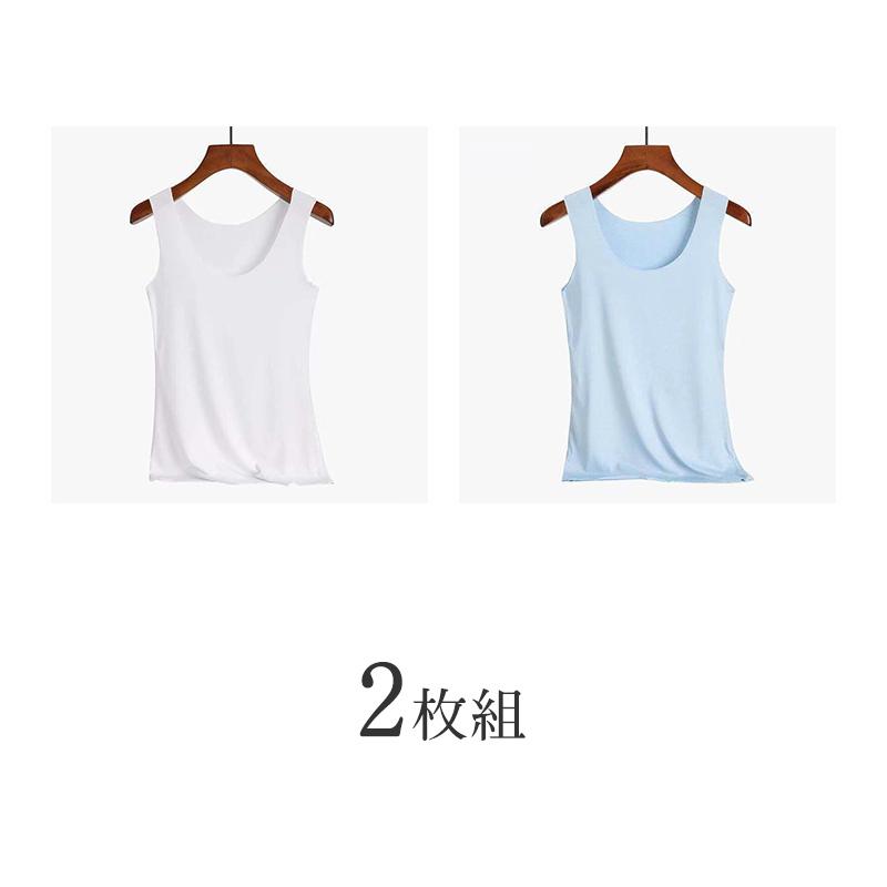 タンク レディース インナー 接触冷感 二枚組 吸汗速乾 熱中症対策 ひんやり 抗菌 防臭 重ね着 ス 夏 着痩せ 冷却 シンプル | ブランド登録なし | 03