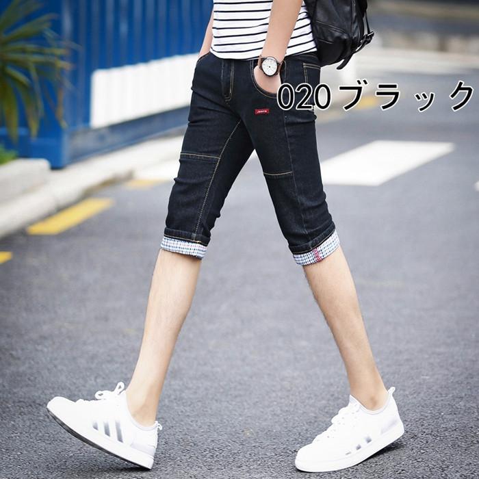 ジーンズ デニム クロップドパンツ パンツ メンズ 七分丈 クロップド ジーパン デニムパンツ ハーフパンツ きれいめ 着こなし 涼しい コーデ 夏 | ブランド登録なし | 07