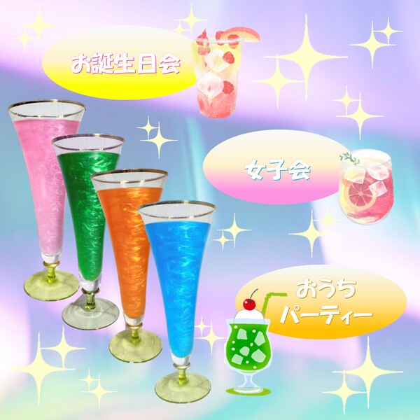 オーロラ コットンキャンディ 綿菓子 映え ドリンク 色が変わる