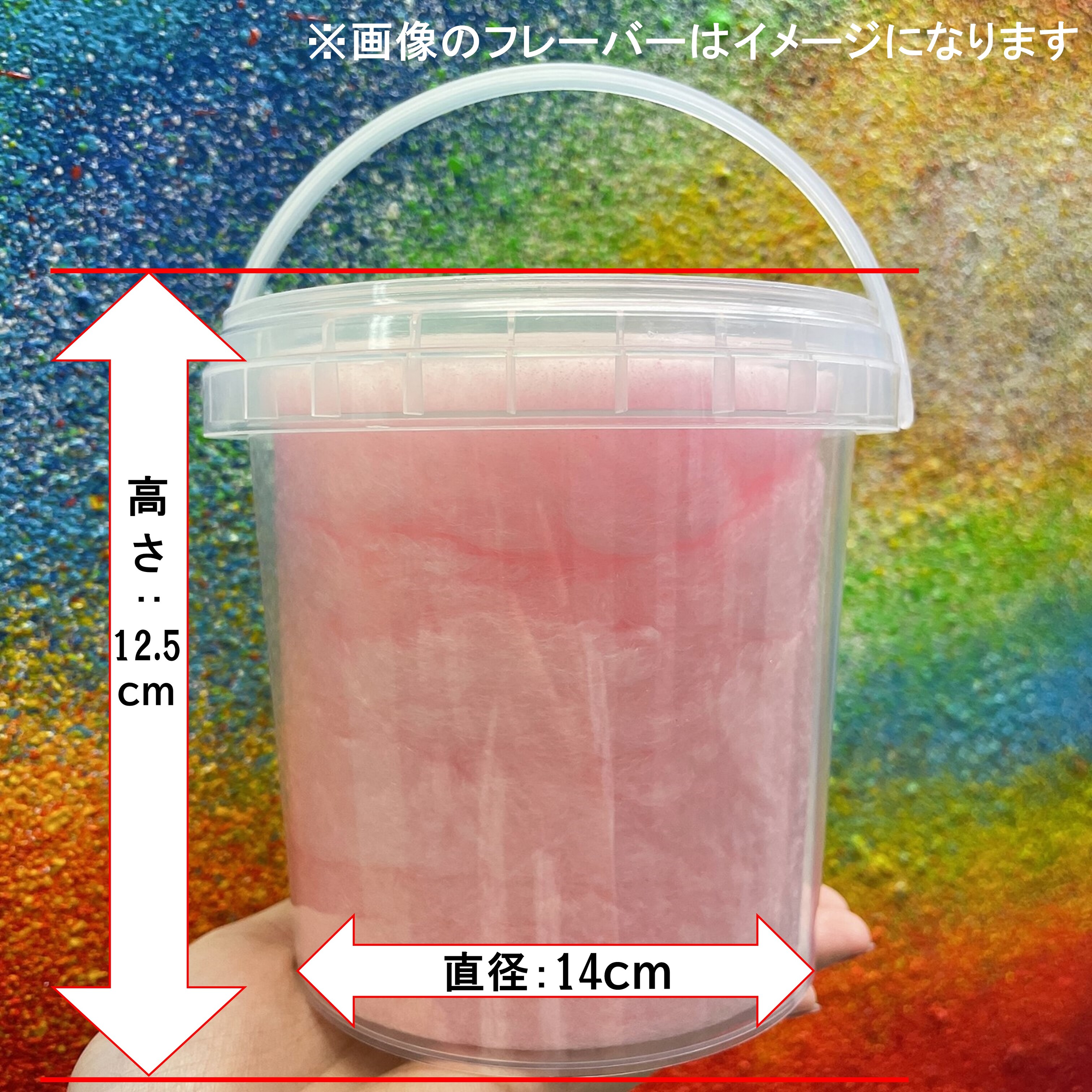 わたあめ⭐︎⭐︎ 赤字覚悟!わたあめ機 わたあめくるるん わたあめメーカー 綿菓子
