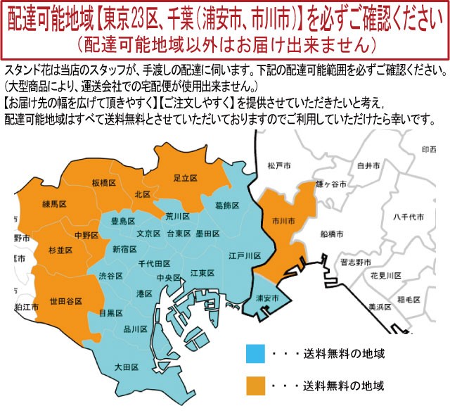 スタンド花 バスケット 1段 開店祝い 開業祝い 舞台 講演会 公演祝い 発表会 起業 設立御祝 卒業 結婚式 豪華花ギフト Standflower010y Tica 通販 Yahoo ショッピング