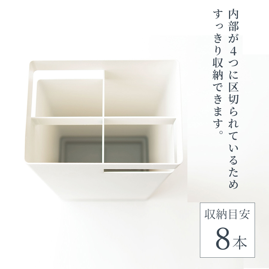 tidy（ティディ） tidy公式店 傘立て 四角 8本 おしゃれ スリム 外置き