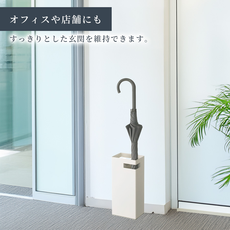 tidy（ティディ） tidy公式店 傘立て 四角 8本 おしゃれ スリム 外置き