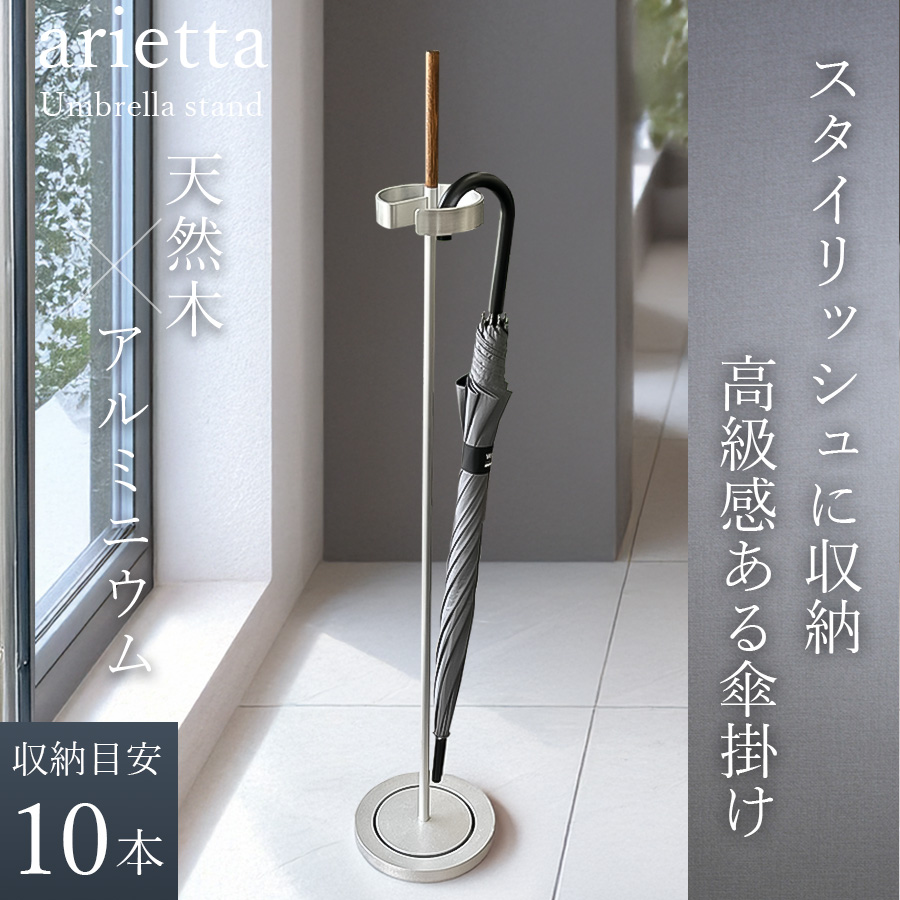 tidy（ティディ） 傘立て 傘たて 傘立 長傘 折り畳み傘 玄関 玄関収納