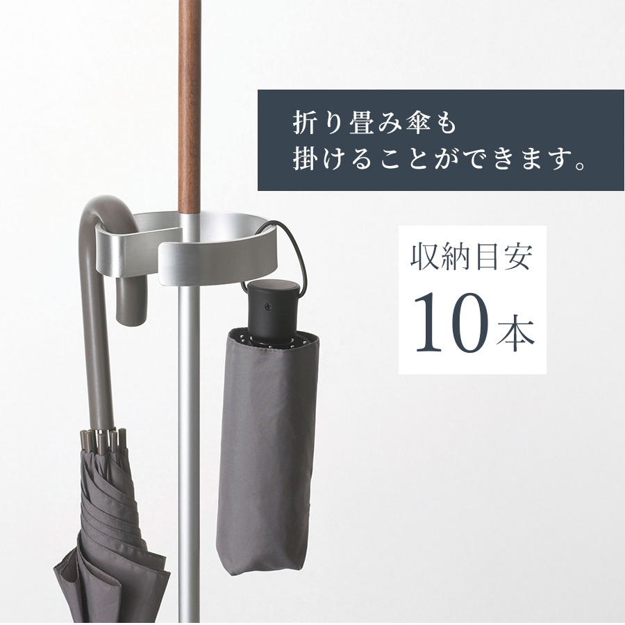 tidy（ティディ） 傘立て 傘たて 傘立 長傘 折り畳み傘 玄関 玄関収納
