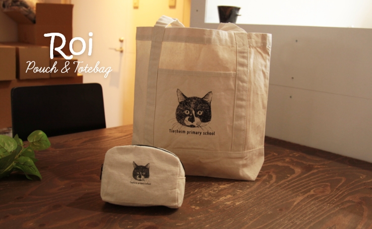 pouch-tote-pc.jpg