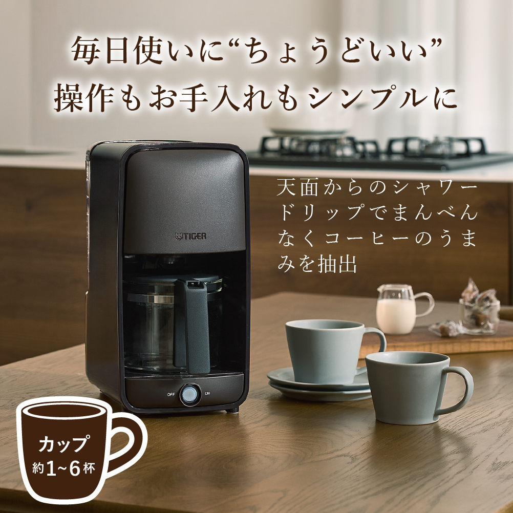 タイガー魔法瓶 コーヒーメーカー タイガー ブラウン アイス ホット 食