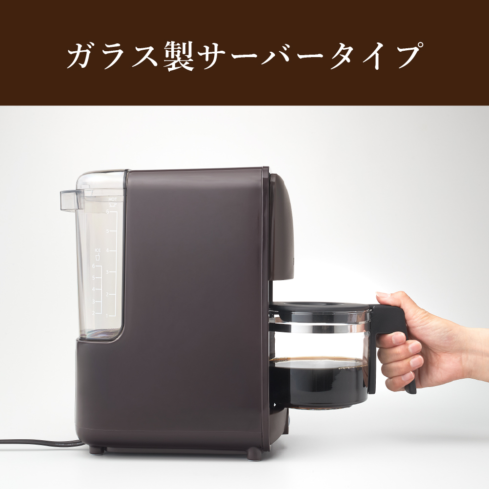 タイガー魔法瓶 コーヒーメーカー タイガー ブラウン アイス ホット 食