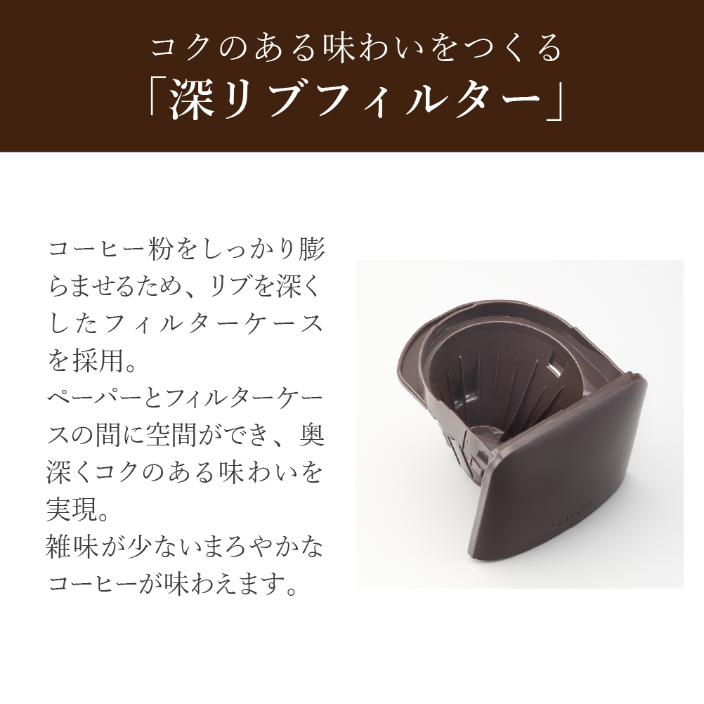 タイガー魔法瓶 コーヒーメーカー タイガー ブラウン アイス ホット 食