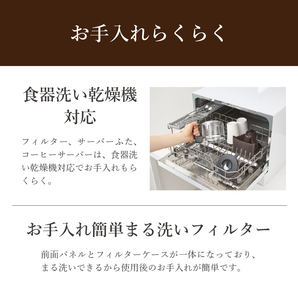 タイガー魔法瓶 コーヒーメーカー タイガー ブラウン アイス ホット 食