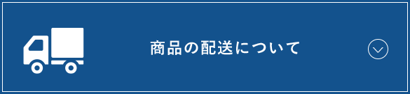 ���ʤ������ˤĤ���